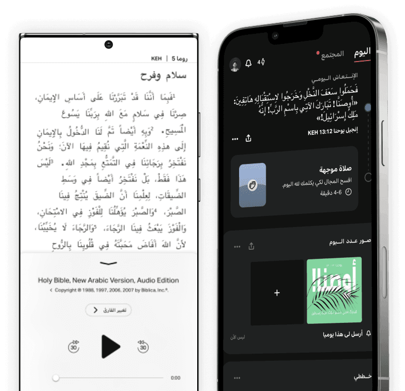 ميزة المحمول