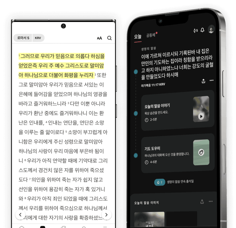 모바일 기능