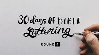 30daysofbiblelettering Round 4 - Devotional  詩篇 119:105 リビングバイブル