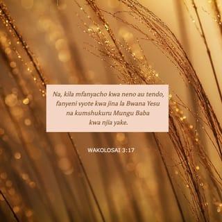 Colossians 3:16-17 - Let the message of Christ dwell among you richly as you teach and admonish one another with all wisdom through psalms, hymns, and songs from the Spirit, singing to God with gratitude in your hearts. And whatever you do, whether in word or deed, do it all in the name of the Lord Jesus, giving thanks to God the Father through him.