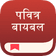 App icon