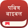 App icon