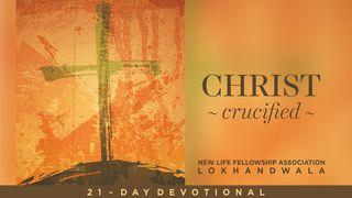 Christ Crucified Zacharia 3:4 Statenvertaling (Importantia edition)