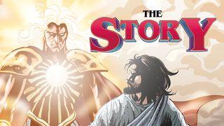 ANIMATED BIBLE - The Story GALATIA 4:4-5 Alkitab Berita Baik