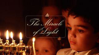 The Miracle Of Light Jesaja 49:6 Het Boek