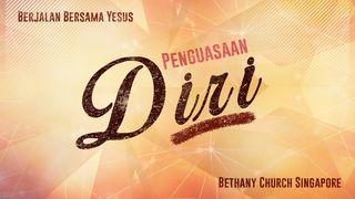 Berjalan Bersama Yesus (PENGUASAAN DIRI) หน​ังสือปฐมกาล 3:6 พระคัมภีร์ภาษาไทยฉบับ KJV