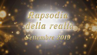 Rapsodia delle Realtà (Settembre, 2019) Lettera ai Galati 1:3-4 Nuova Riveduta 2006