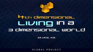 Come Vivere Nella Quarta Dimensione in Un Mondo Di Terza Dimensione? GENESI 1:2 Versione Diodati Riveduta