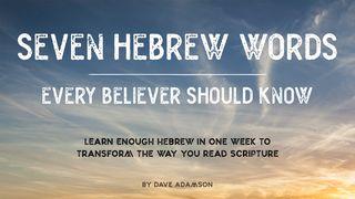 7 Hebrew Words Every Christian Should Know John 6:19-20 New International Version