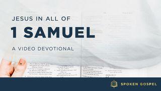 Jesus in All of 1 Samuel - A Video Devotional 撒母耳记上 2:22 当代译本