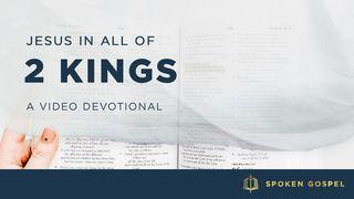 Jesus in All of 2 Kings - A Video Devotional  2 Царів 6:6 Переклад Р. Турконяка