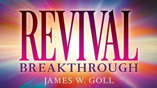 Revival Breakthrough நியா 7:7 இண்டியன் ரிவைஸ்டு வெர்ஸன் (IRV) - தமிழ்