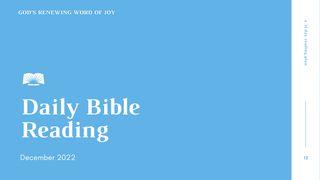 Daily Bible Reading, December 2022: God’s Renewing Word of Joy ஏசா 8:13 இண்டியன் ரிவைஸ்டு வெர்ஸன் (IRV) - தமிழ்