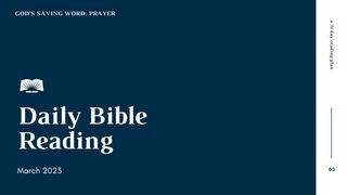 Daily Bible Reading – March 2023, "God’s Saving Word: Prayer" مقتطفات من الزبور 1:4 الترجمة اللبنانية مع القافية