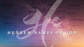 HE - Hebrew Names of God Jeremia 10:10 Bibel 2000