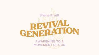 Revival Generation တမန္ေတာ္ဝတၳဳ 19:11-12 ျမန္​မာ့​စံ​မီ​သမၼာ​က်မ္