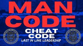 Man Code Cheat Code 1 ЦІМАФЕЯ 3:2 Біблія (пераклад В. Сёмухі)