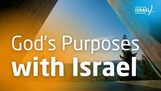 God's Purposes With Israel আদি 18:18 ইণ্ডিয়ান ৰিভাইচ ভাৰচন (IRV) আচামিচ - 2019