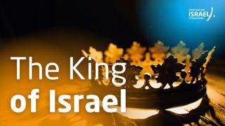 The King of Israel Jesaja 49:6 Het Boek