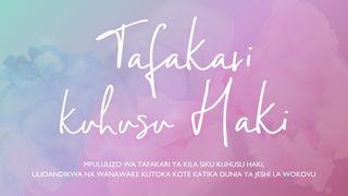 Tafakari Kuhusu Haki མད་ཐཱ། 5:15-16 Tibetan, Modern, gSungrab གསུང་རབ།