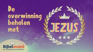 De overwinning behalen met Jezus Jesaja 56:6-7 Statenvertaling (Importantia edition)