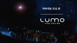 약속대로 오신 분