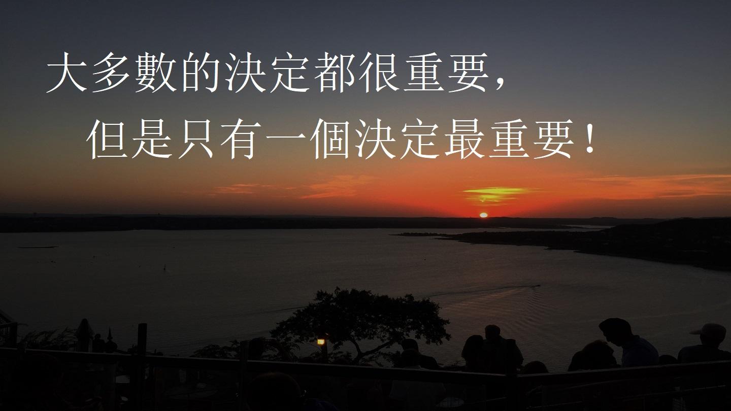 你人生當中最重要的決定! MATU 5:15-16 BANDAWA LANGUAGE PROJECT