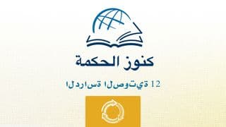 القضاة