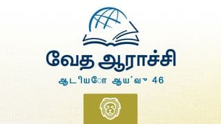 தானியே