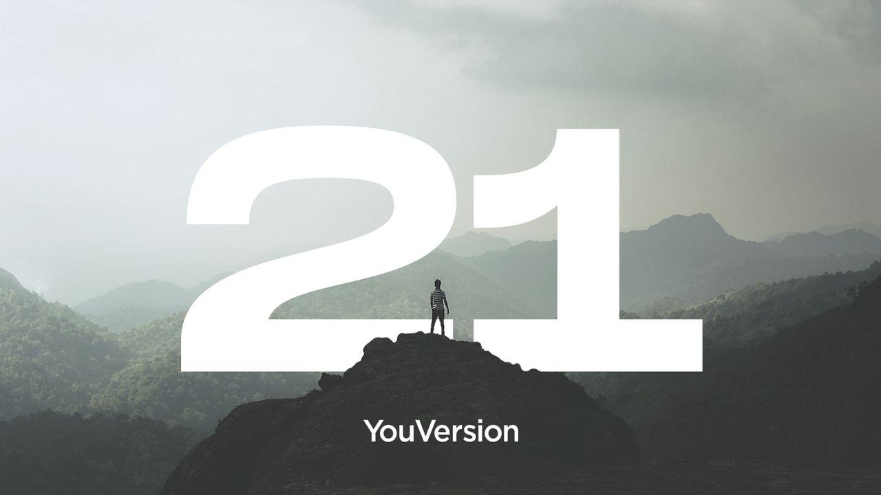 21日間のチャレンジ