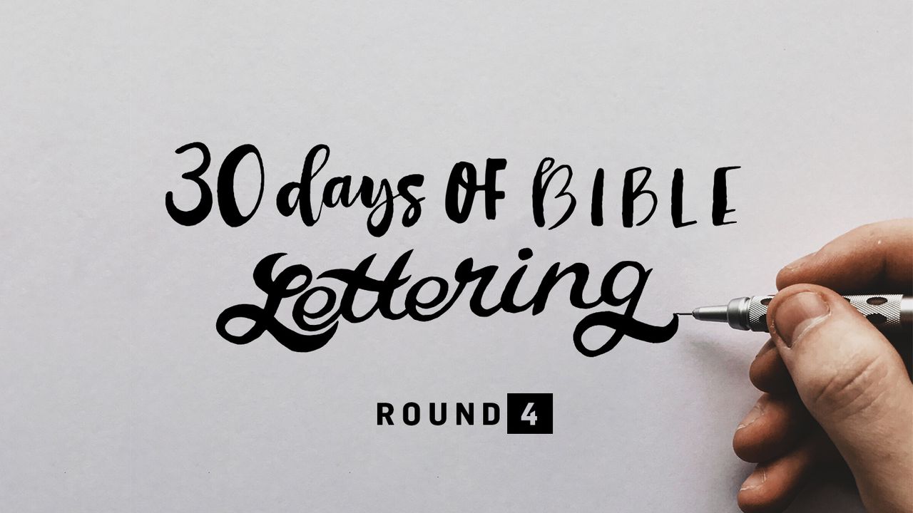30daysofbiblelettering Round 4 - Devotional