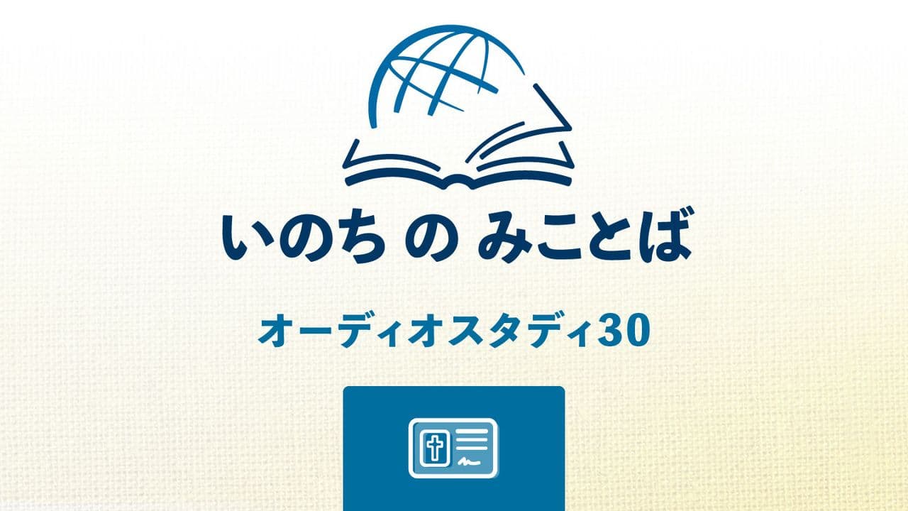 エペソ