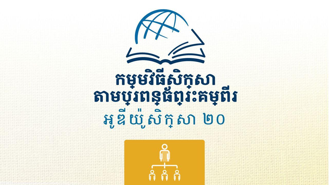 របាក្សត្រ ទី១