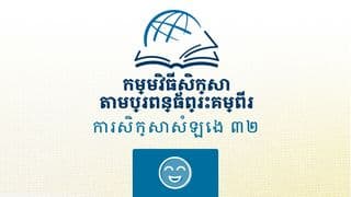 ភីលីព