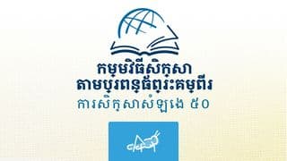 យ៉ូអែល