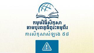 យ៉ូហាន ទី២