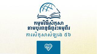 យ៉ូហាន ទី១