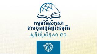 ពេត្រុស ទី១