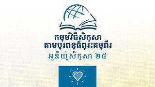 កូវិនថូស ទី២
